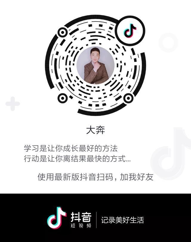 怎样养抖音号，怎样养抖音账号？