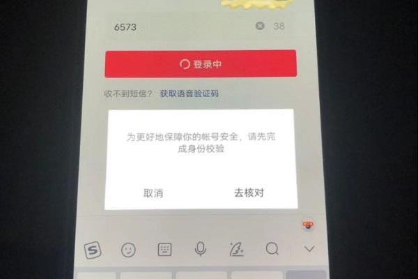 抖音企业号怎么认证？