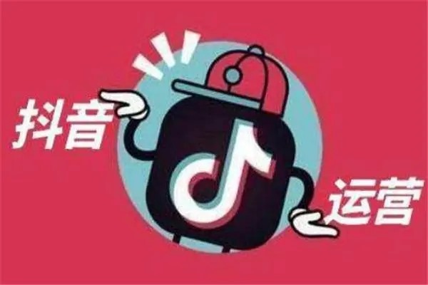 tiktok抖音官方网站入口？