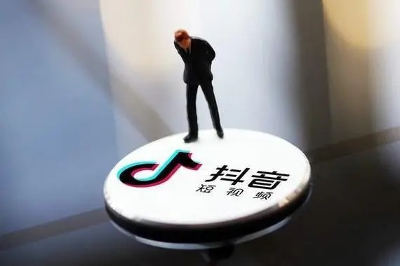 抖音个人、企业、机构认证分别相比不认证有什么区别和好处？