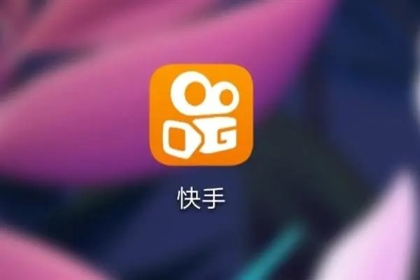 出售快手账号在哪个app?