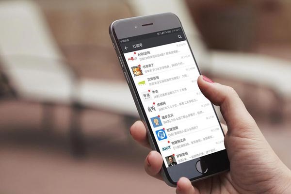 如果他趣绑定多个账号怎么处理?