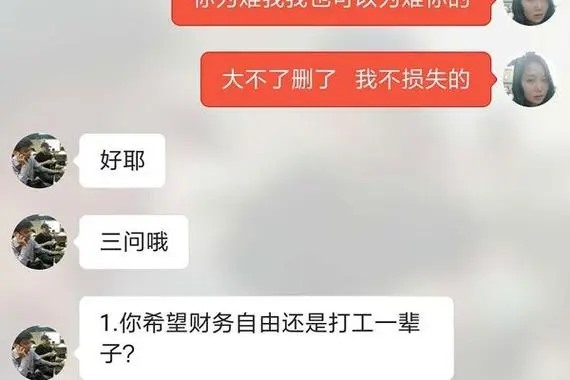 探探账号冻结怎么办?