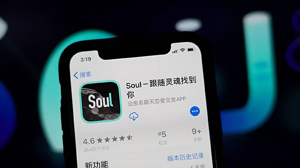 soul知道对方账号怎么加好友？